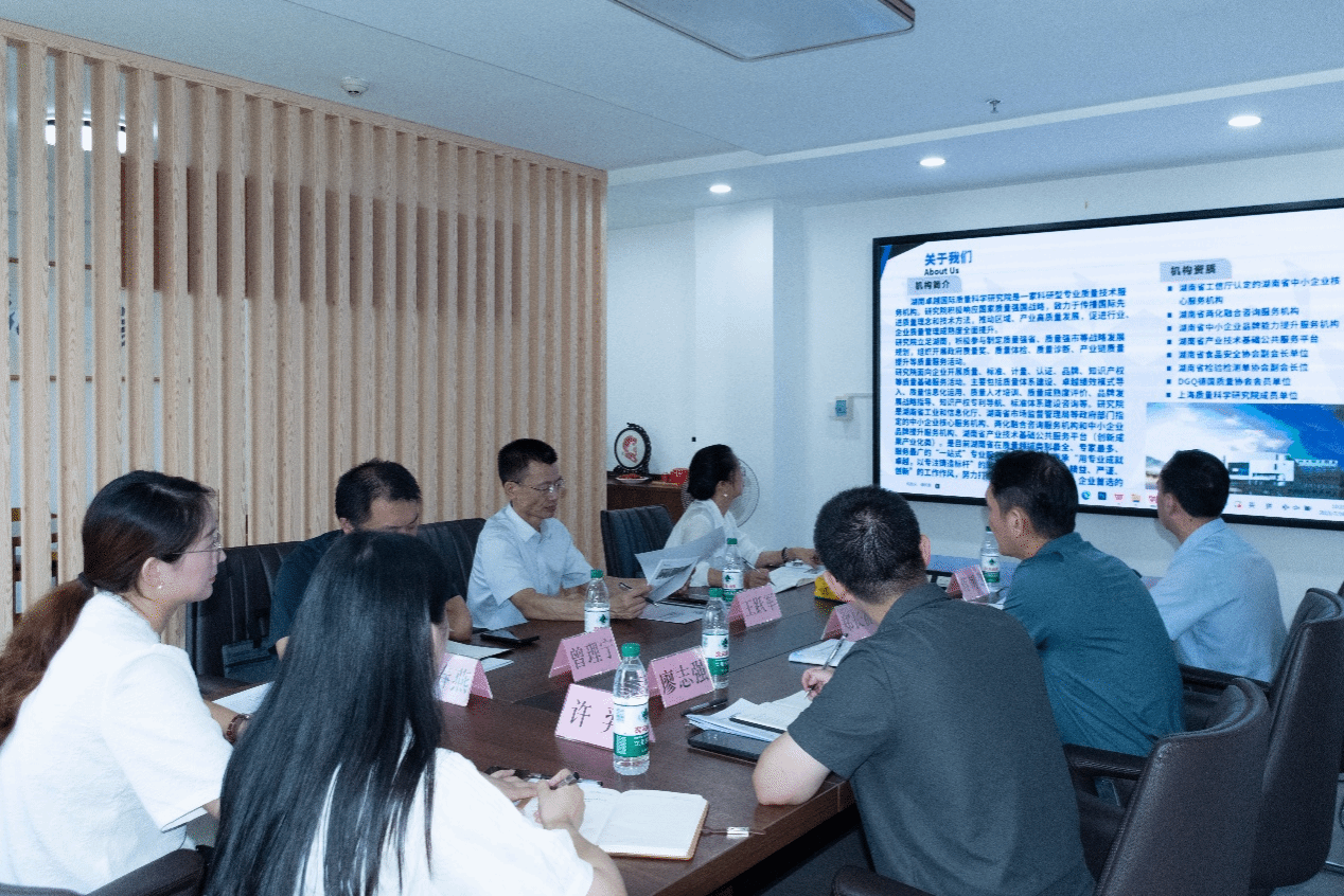 雙向奔赴促協同 探索中小企業咨詢服務新路徑