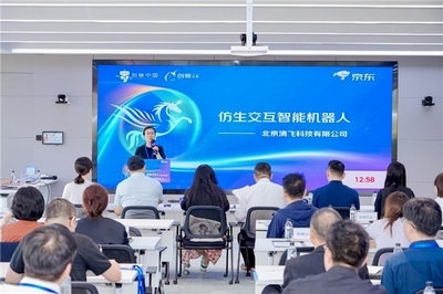 “創客北京2025”京東創客合伙人專項賽圓滿收官，京東政企業務以賽助企，鍛造中小企業咨詢服務新生態