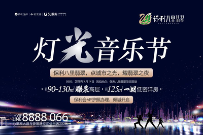 震撼！九江放大招了 夢幻燈光節(jié)打造阿凡達星球與“房產(chǎn)星球”雙星奇觀
