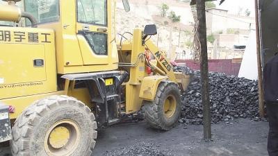 清理20余家無證經營煤炭網點 多部門聯合整治規范煤炭市場秩序