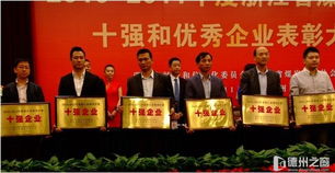 企贏 80后8年鑄就浙江煤炭經營十強企業